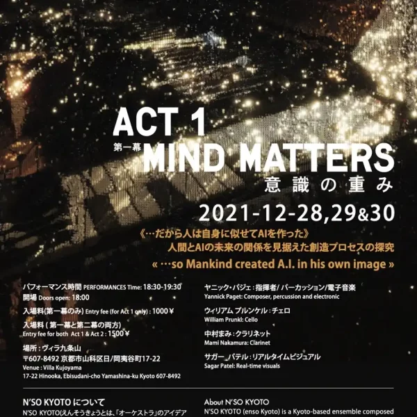 Mind matters Flyer